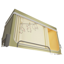 MUJI Mosquito Net Student Dormitory Single Bed 2024 New Dormitory Bunk Bunk Three-Door Strong Blackout Bed Curtain