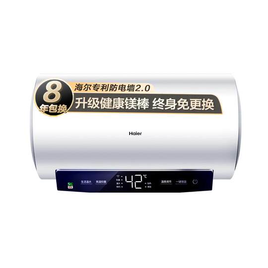 Горячая модель электрического водонагревателя AI MC3 от Haier экономит 40% электроэнергии