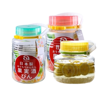 (Self-operated) Japan Aderia glass wine jar kimchi sealed jar wine bottle lemon pickle pickle import