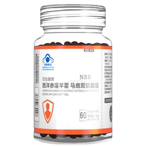 NBB American Ginseng Turbin Horse Antler Capsule