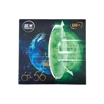 Kemi lens driving lens optional 1 60 anti-blue light 1 67 aspheric driving lens with degree myopia