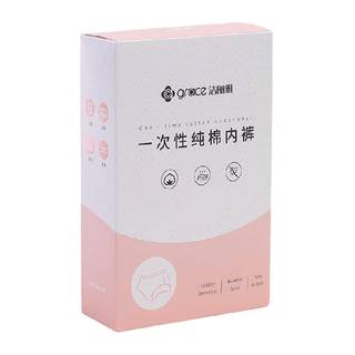 洁丽雅一次性内裤100%纯棉女旅行产后产妇月子免洗日抛白三角内裤