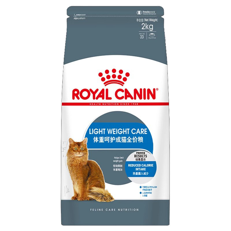 Weight Control Adult Cat Food Royal