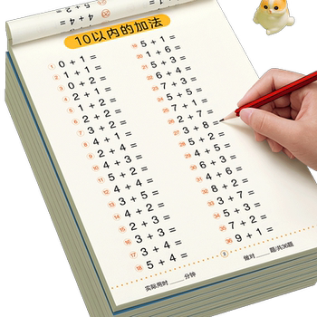 Practicing daily connection between childhood and primary school