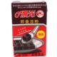 Morning light ready-to-eat cold drink Shaoxiancao jelly black jelly