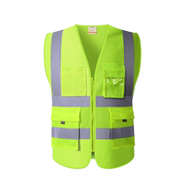 SFVest reflective safety vest mesh mesh reflective clothing summer safety vest breathable summer national standard quality
