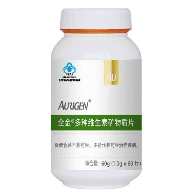 Buy 1 get 1 gift full gold multidimensional film for men and women