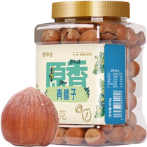 Youxiangjia large canned open shell hazelnuts 450g original roasted American large nuts new snacks for children and pregnant women