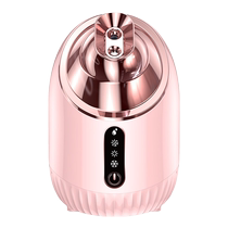 Hot and cold dual spray facial steamer nano hydrating spray instrument household facial steam beauty salon special steam machine