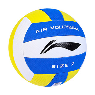 李宁气排球比赛专用7号软轻儿童学生训练充气中老年软式拍球正品