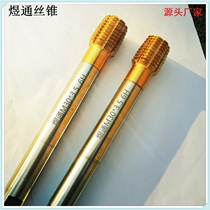 Directly sold by the manufacturer M30 lengthened and enlarged extrusion wire tap contains cobalt durable tapping smooth and good quality machine wire tap