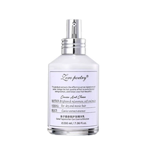Zolosi Caviar Fragrance Hair Care Essence Leave-in Conditioner Elastic Straight Hair Curly Hair Hydrating Moisturizer