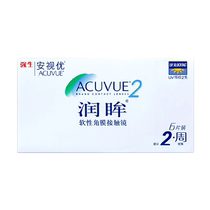 (Self-operated) 6 pieces of American Johnson & Johnson Amvision Excellent Eyes Biweekly Disposable Myopia Contact Lenses