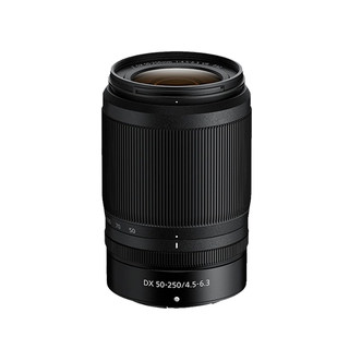 Nikon Z50-250 telephoto zoom mirrorless lens