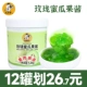 Соус из дыни Meilong 1,2 кг (26,7 юань/банка)