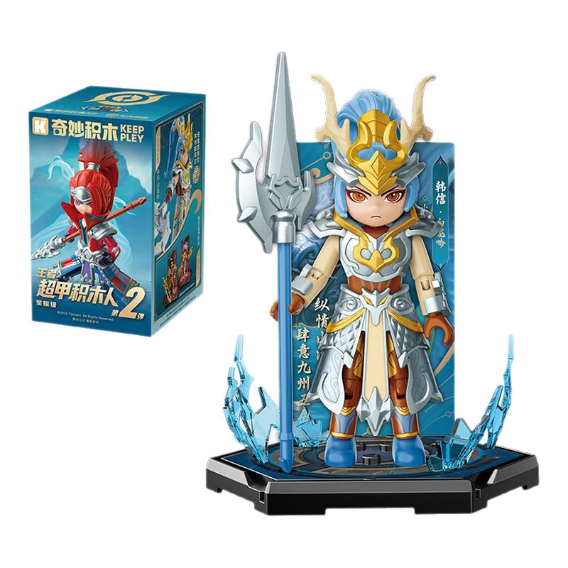 Wonderful Building Blocks King of Glory Super Armor Building Blocks