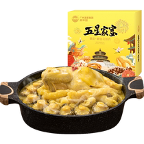 Guangzhou Winery Grain & Grain Rich Garden Abalone Golden Soup Flower Glue Chicken 3 catty Jumping Wall Festival Poly Meal Gift Box Heating Ready-to-eat