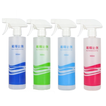 Dilution bottle Amway 500ml alcohol disinfection and cleaning special repackaged plastic ratio dishwashing liquid spray can