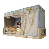 MUJI dormitory bed curtain blackout curtain all-in-one student dormitory single bed universal blackout curtain bed curtain