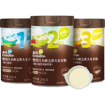 Ying's organic wuchang rice nutritional rice noodles 1 can