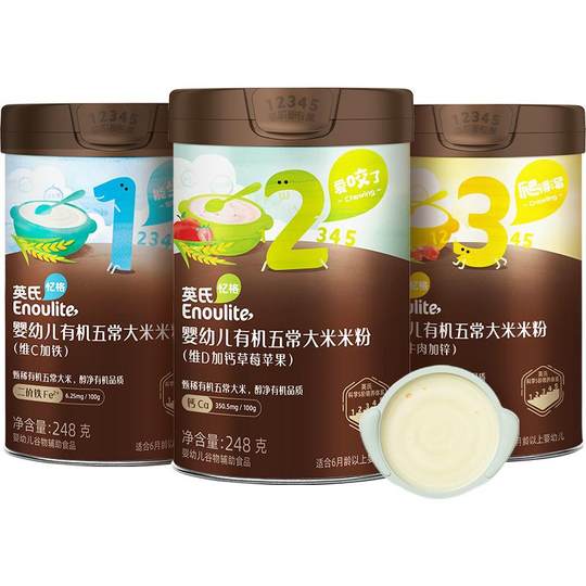 Ying's Organic Wuchang Rice Nutritional Rice Noodles 1 can