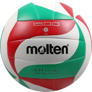 Molten Morteng official high school entrance examination special volleyball male and female students soft leather wear-resistant No. 5 No. 4 inflatable volleyball genuine