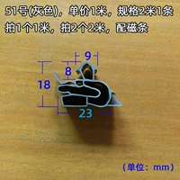 № 51/1 метра