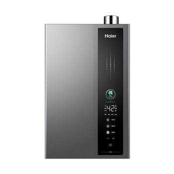 Haier gas water heater super energy efficiency zero cold water