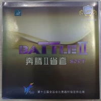 Команда красной провинции эксклюзивно поставляет Pentium SOFT 37-градусного красного цвета.