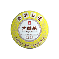 Dayi Puer Ripe Tea Golden Needle White Lotus 357g2002 Batch Vintage Old Tea Flagship Store Gift Tea