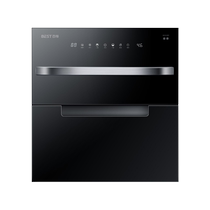 Vantage Black & Decker Disinfection Cabinet Household Embedded Disinfection Cabinet Drying Integrated Disinfection Tableware Cabinet DX05 Kitchen 404