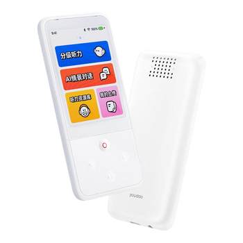 Youdao hearing bao english ear sharpening tool