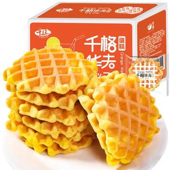 Thousands of waffle bread box breakfast