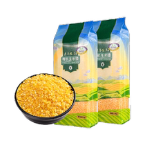 Literacy Living Organic Corn Ballast 500g * 2 Bags Five cereals Cereals Corn Cinder Corn Grits Small Grain ballast