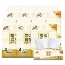 (Self-operated) Qingfeng tissue paper 3 layers 100 sheets 4 packs*6 packs of removable napkins household affordable pack 3041