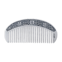 China silver silver comb 999 pure silver foot silver snowflake silver hair comb massage scraping mothers birthday present