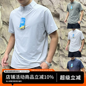 山系牛货！3D立裁剪！吸湿排汗！领口压胶！夏季男士户外运动短袖
