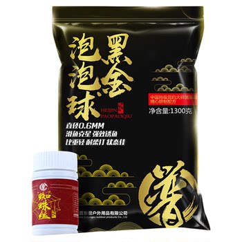 Jia dongpu bubble ball bait floating particles