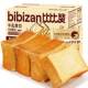 A whole box of nutritious breakfast for students with thick-cut butter toast