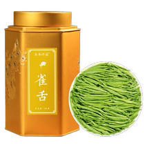 Yushui Xianzi Premium Birds Tongue Green Tea 2024 New Tea Drink Yourself New Tea Guizhou Meitan Cuiya Mingqian Spring Tea
