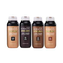 (Self-operated) Aijing double tube hair dye 250g pure plant self-dye hair straightening cream at home brown hair dye