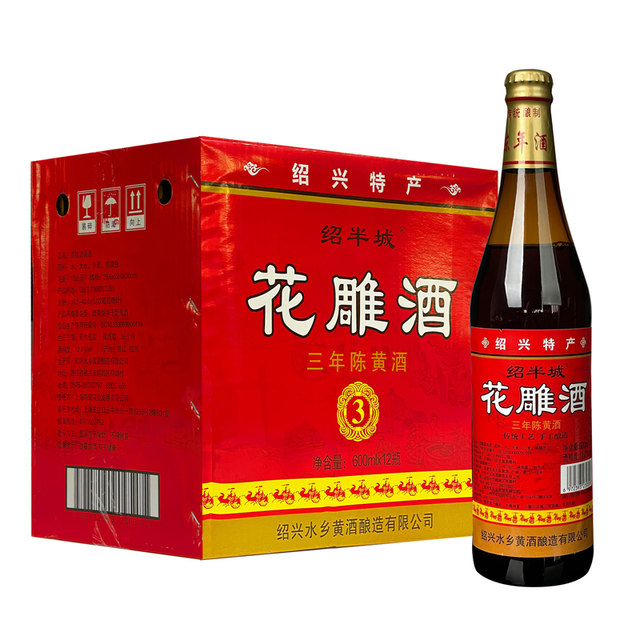 Shaoxing specialty rice wine Shaobancheng three-year-old Huadiao rice wine 600ml*6 bottles