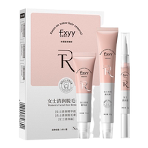 (Little Red Book Popular) No need to shave black beards. Say goodbye to black beards and say goodbye to being a tomboy without leaving any black spots.