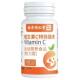 Nanjing Tongrentang ວິຕາມິນ C Chewable Tablets 120 ເມັດສີສົ້ມຫວານ