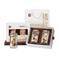 长白山人参西洋参礼盒100g 盒大片年货营养品送长辈滋补