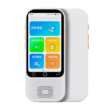 Alpha 2025 autumn new english textbook listening guide