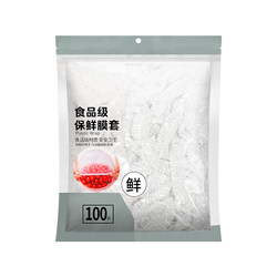 50 disposable cling film sets, food grade thickened and upgraded models, the same model certified by the League of Nations