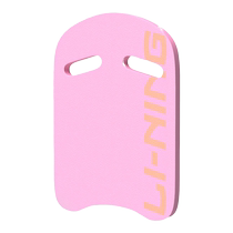 Li Ning swimming float adult floating artifact childrens back floating swimming ring large buoyancy beginner training auxiliary equipment