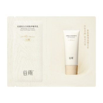 Guyu spf40pa+++sunscreen cloud-sensing sunscreen Guyu spf40pa+++sunscreen cloud-sensing sunscreen