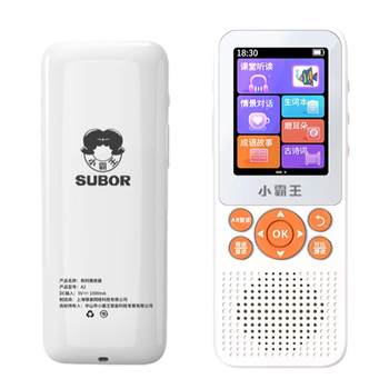 Xiaobawang listening treasure english learning machine repeats and reads primary school and high school students' special walkman to grind their ears and memorize words to practice listening repeating machine from first grade to high school textbooks synchronization